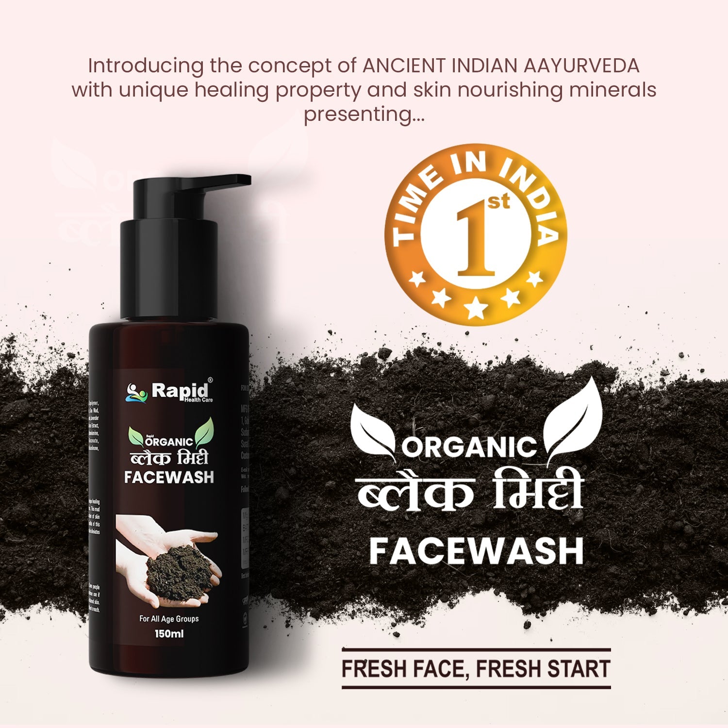 Bio Black Mitti Gesichtswaschmittel 150ml